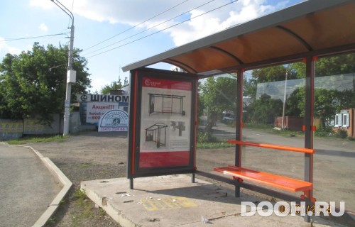 GID: УфООТ-046А