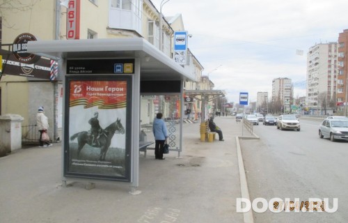 GID: УфООТ-204Б