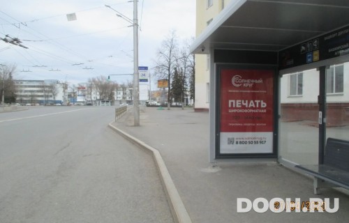 GID: УфООТ-205А