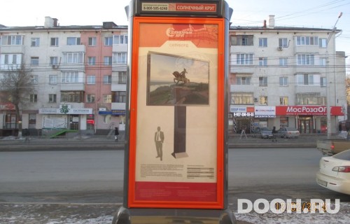 GID: СКТ-045В