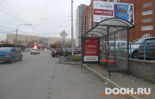 GID: УфООТ-098А