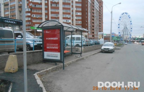 GID: УфООТ-098Б