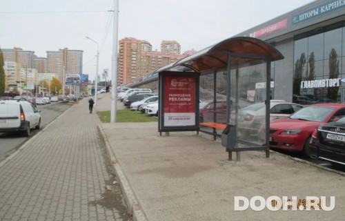 GID: УфООТ-215А