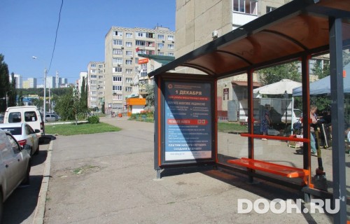 GID: УфООТ-095А