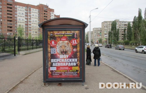 GID: УфООТ-094Б