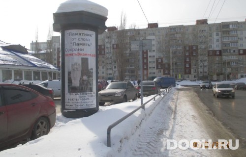 GID: СКТ-035Б