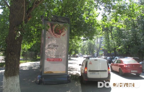 GID: СКТ-061Б