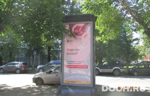 GID: СКТ-061В