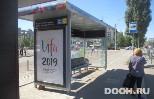 GID: УфООТ-090Б