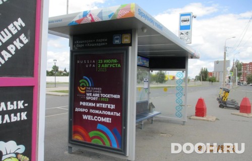 GID: УфООТ-091Б