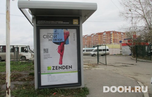 GID: УфООТ-138Б