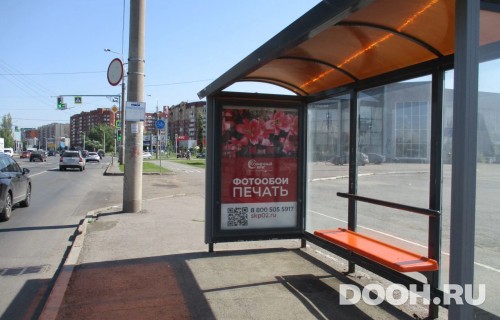 GID: УфООТ-218А