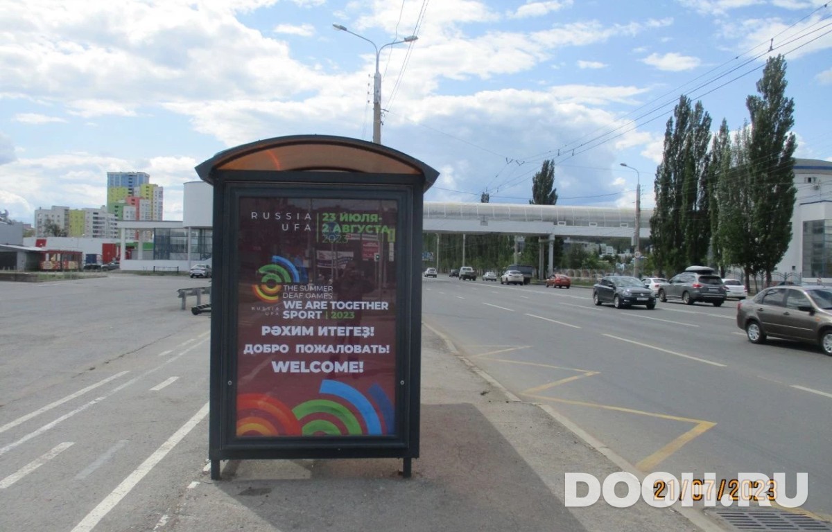 GID УфООТ-218Б