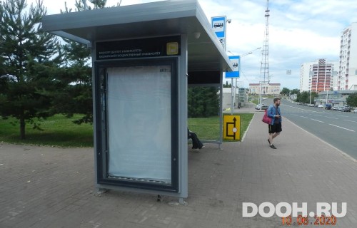 GID: УфООТ-110Б