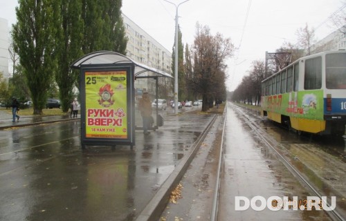 GID: УфООТ-037Б