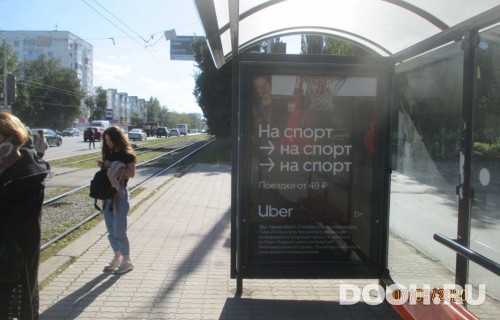 GID: УфООТ-060А