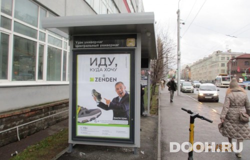 GID: УфООТ-010Б