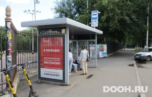 GID: УфООТ-117Б