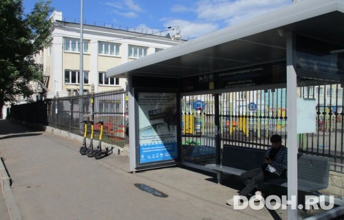 GID: УфООТ-117А