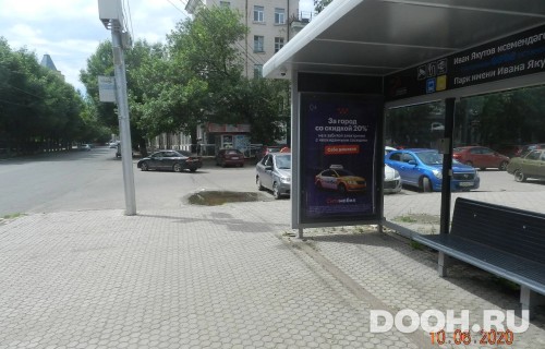 GID: УфООТ-007А