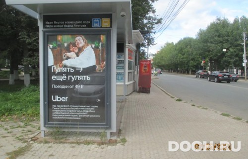GID: УфООТ-007Б