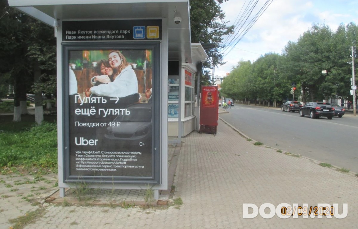 GID УфООТ-007Б
