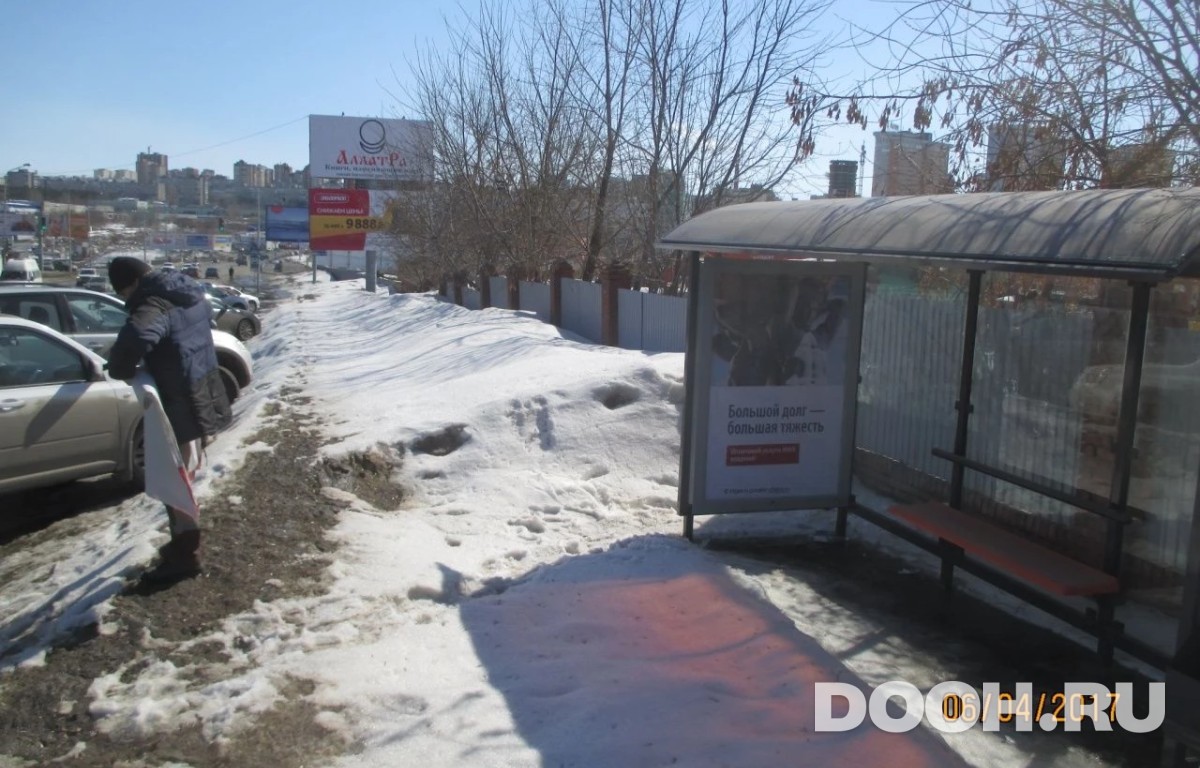 GID УфООТ-067А