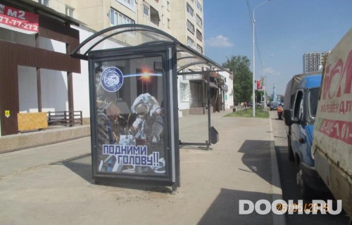 GID: УфООТ-049Б