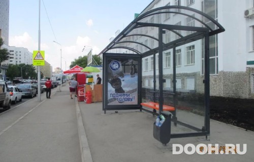 GID: УфООТ-048А
