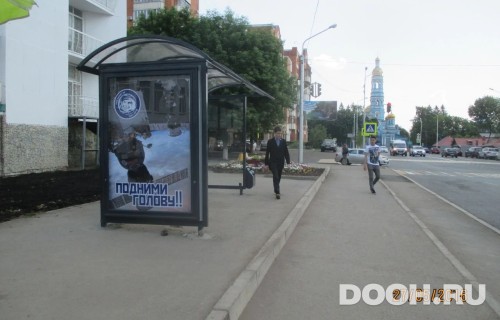 GID: УфООТ-048Б