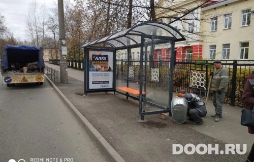 GID: УфООТ-101А