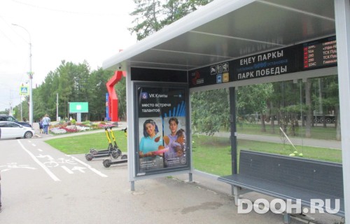 GID: УфООТ-039А