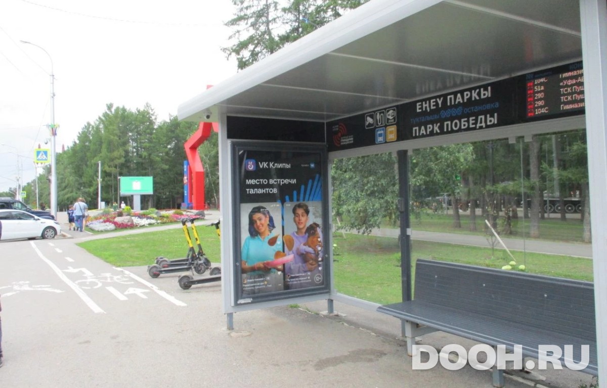 GID УфООТ-039А