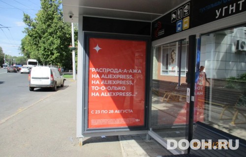 GID: УфООТ-160А