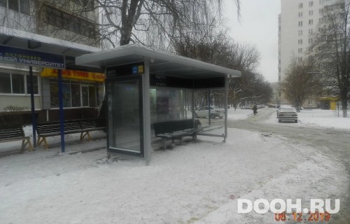 GID: УфООТ-160Б