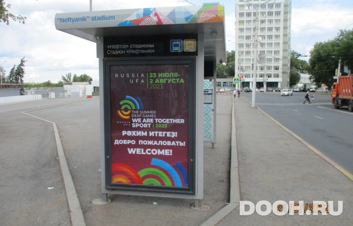 GID УфООТ-092Б