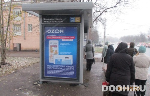 GID: УфООТ-158Б