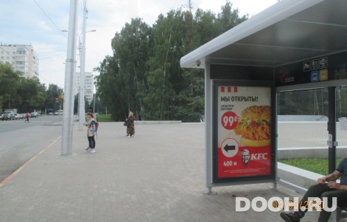 GID: УфООТ-040А
