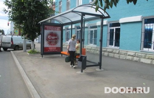 GID: УфООТ-026А