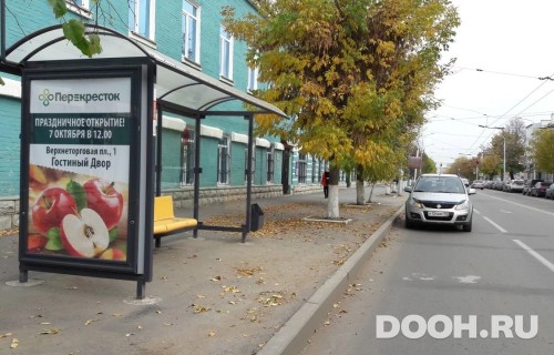 GID: УфООТ-026Б