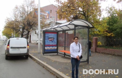 GID: УфООТ-025А