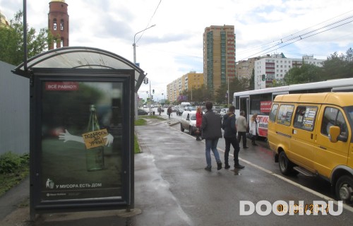 GID: УфООТ-035Б