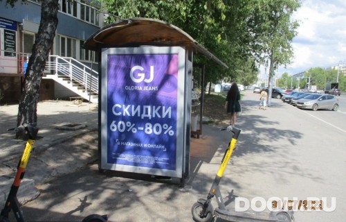 GID: УфООТ-038Б