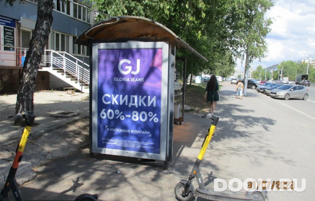 GID УфООТ-038Б