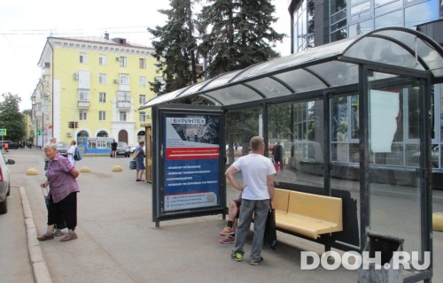 GID: УфООТ-102А