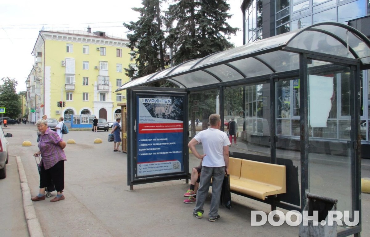 GID УфООТ-102А