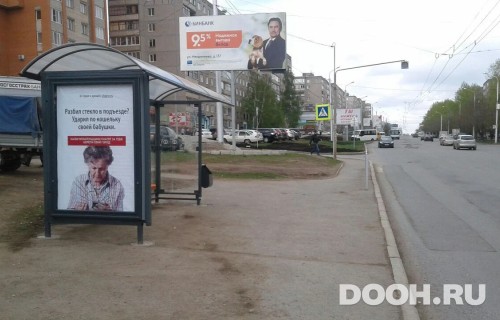 GID: УфООТ-047Б