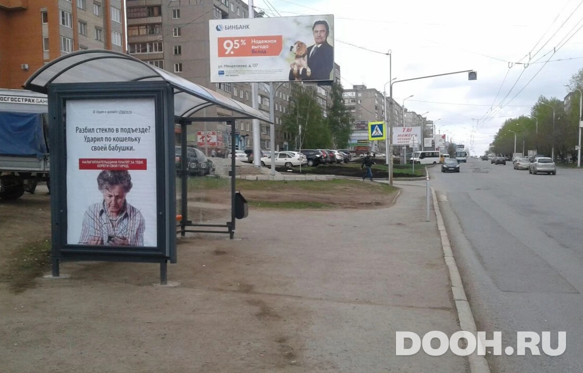 GID УфООТ-047Б