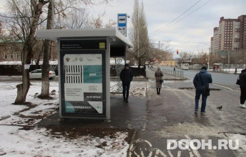 GID: УфООТ-221Б