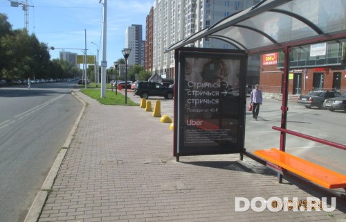 GID: УфООТ-050А